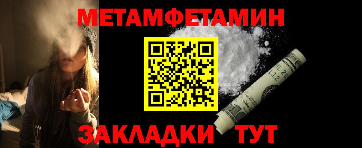 Amphetamine  Вход с VPN  Новый Уренгой  Амфетамин Розовый 