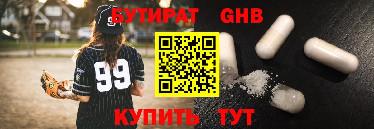 ГАШИШ  Новый Уренгой  Лсд 25  Мефедрон   Марихуана  Кодеин  Вход с VPN 