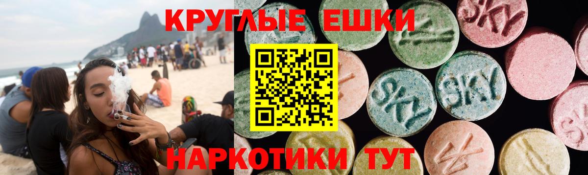 Ecstasy  Экстази TESLA  ЭКСТАЗИ 300 mg  Вход с VPN  Новый Уренгой 