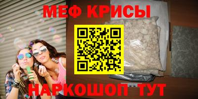 дживик Татарск