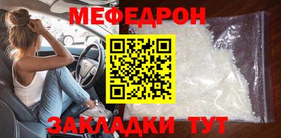 дживик Татарск