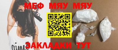 спиды Ставрополь