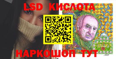 спайс Тверь
