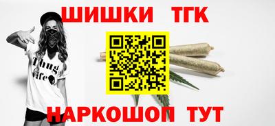 спайс Тверь