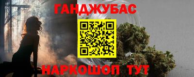 спайс Тверь