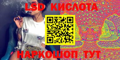 спайс Тверь