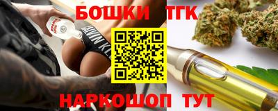 прущая мука Старая Купавна