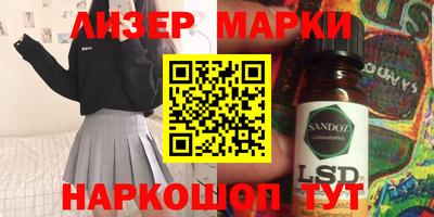 спиды Ставрополь