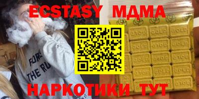 прущая мука Старая Купавна
