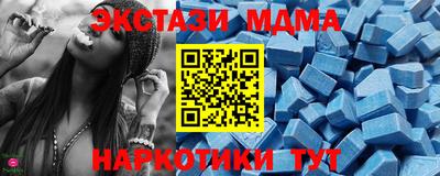 дживик Татарск