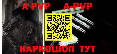 дживик Татарск