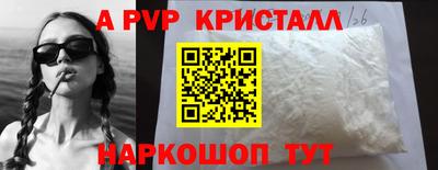 спайс Тверь