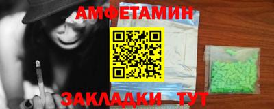 дживик Татарск