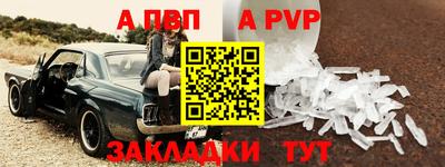 спайс Тверь