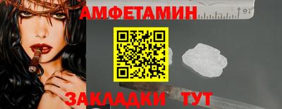 дживик Татарск