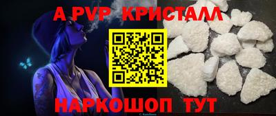 дживик Татарск