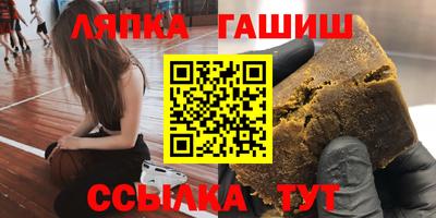 дживик Татарск