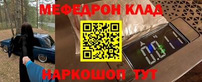 спайс Тверь