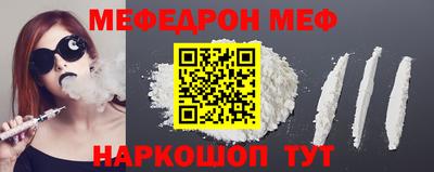 спайс Тверь
