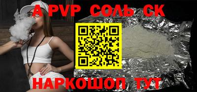 соль курить ск Среднеуральск
