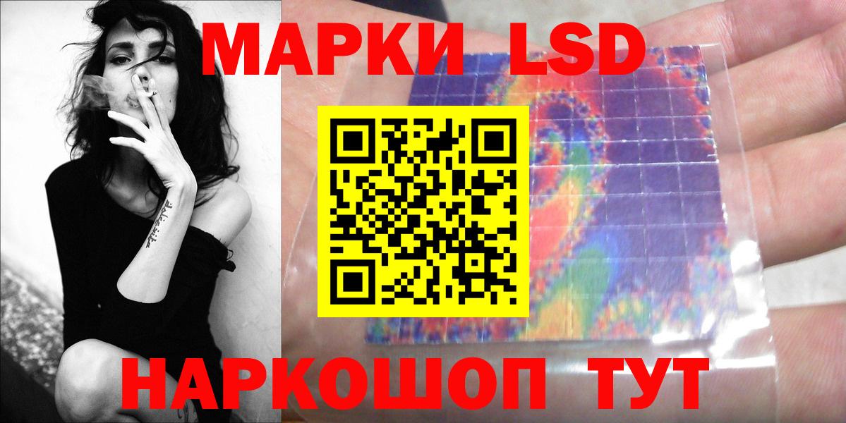Лсд 25 экстази кислота Новый Уренгой
