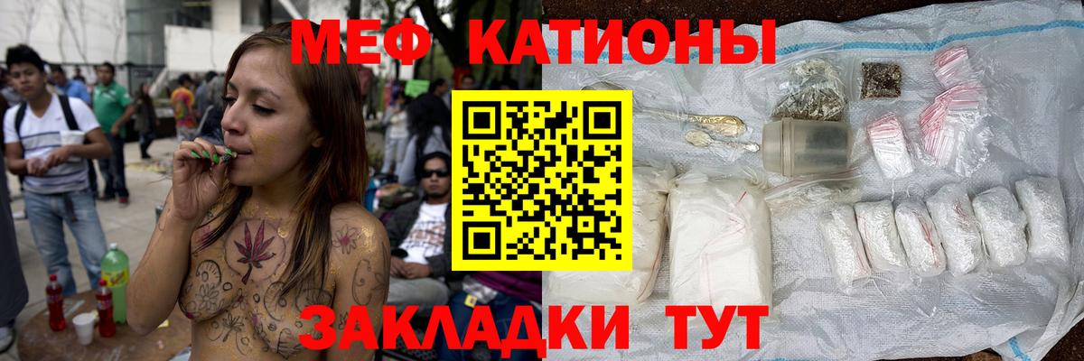 Мефедрон  Вход с VPN  Новый Уренгой  МЯУ-МЯУ мука  МЕФ кристаллы 