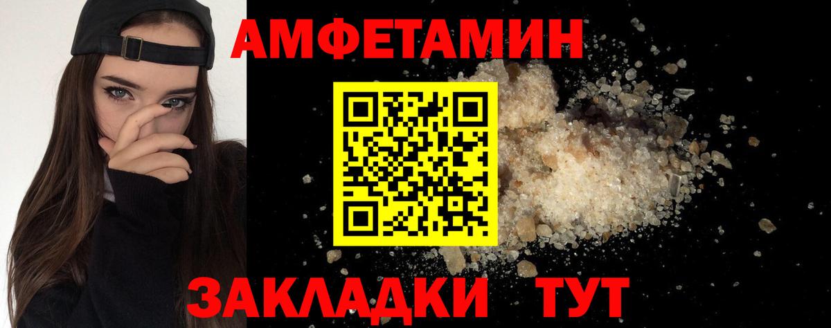 МЕТАМФЕТАМИН винт Новый Уренгой