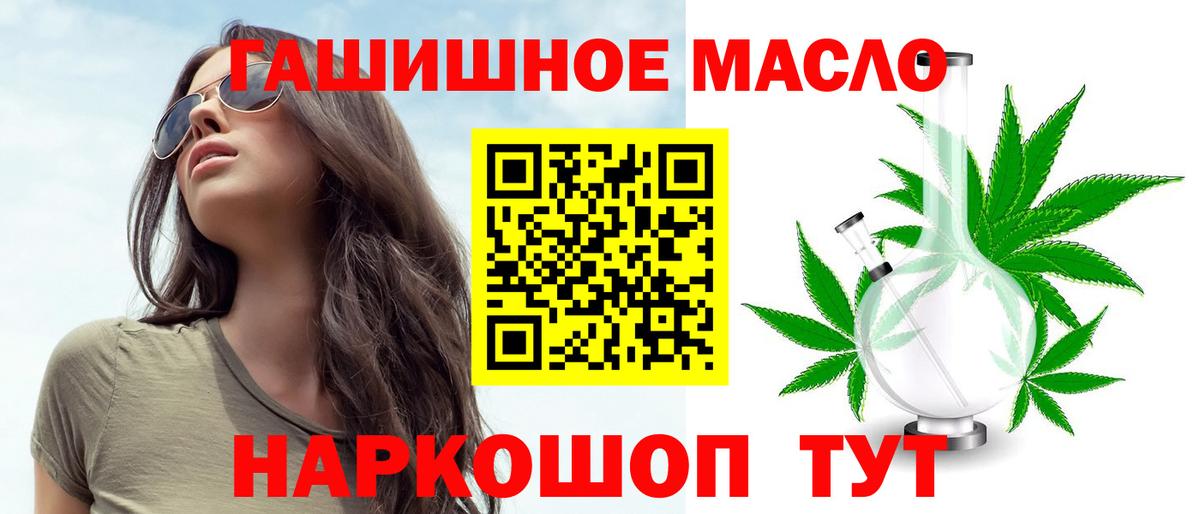 ТГК вейп с тгк Новый Уренгой